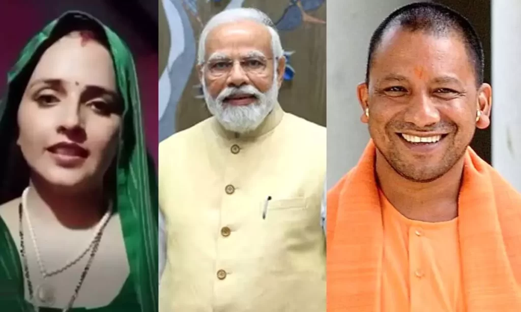 seema haider sent rakhi pm modi and yogi adtiyanath